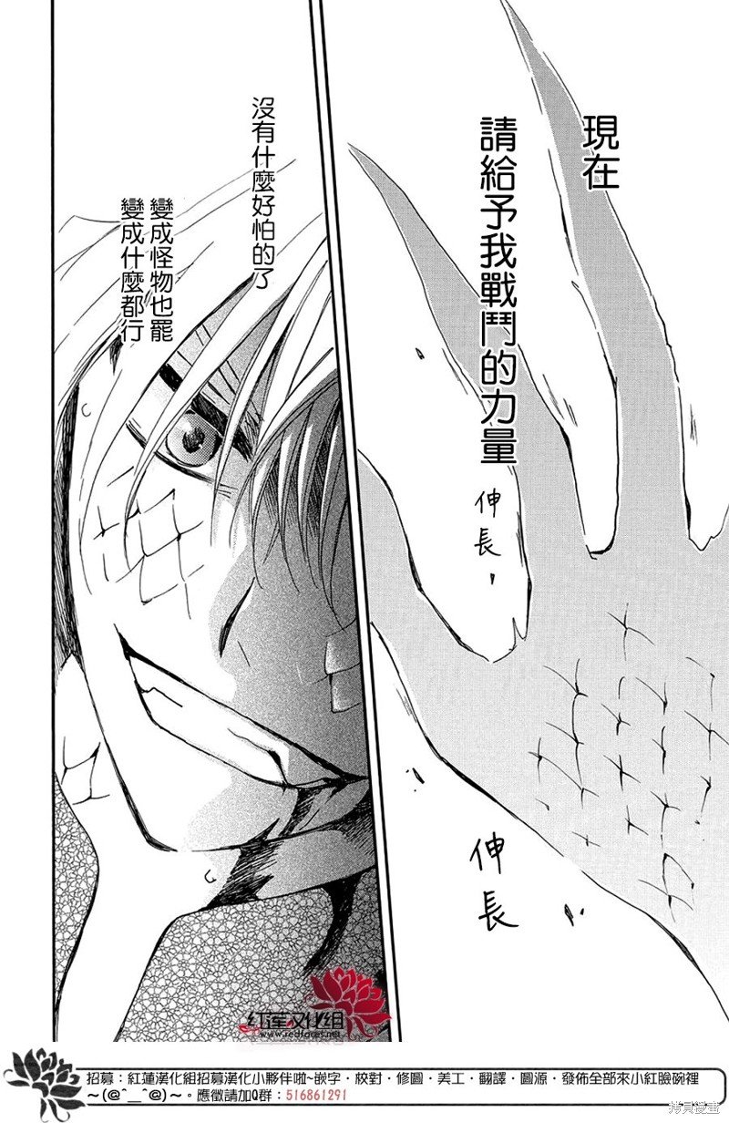 第252话