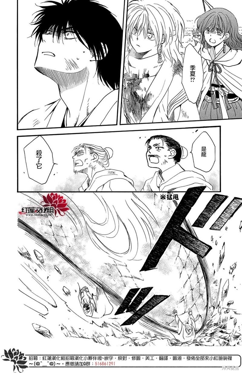 第252话