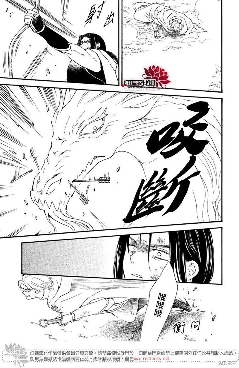 第252话