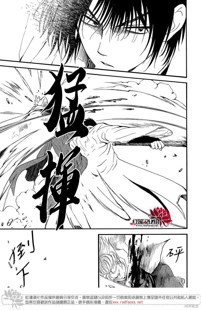 第252话