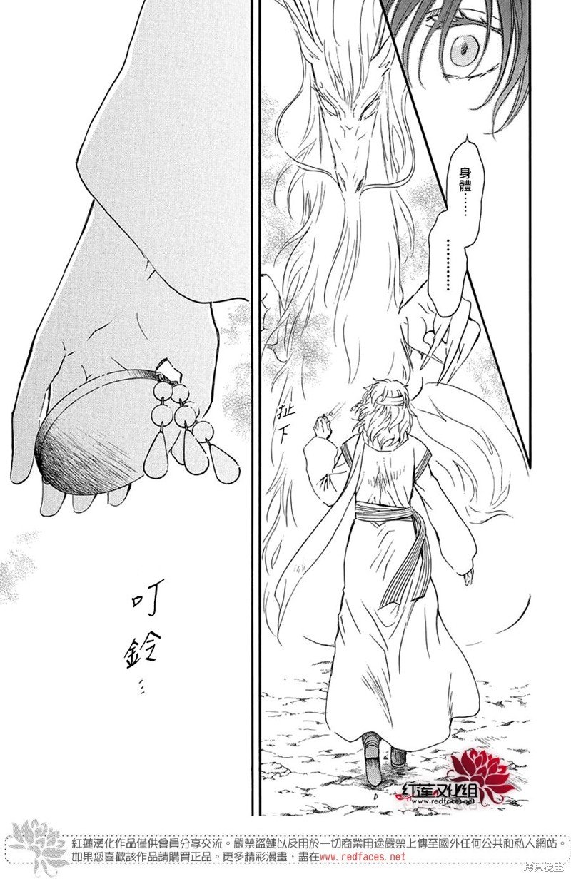 第252话