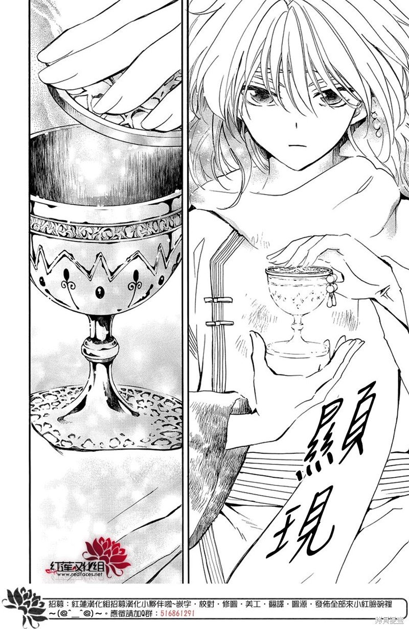第252话