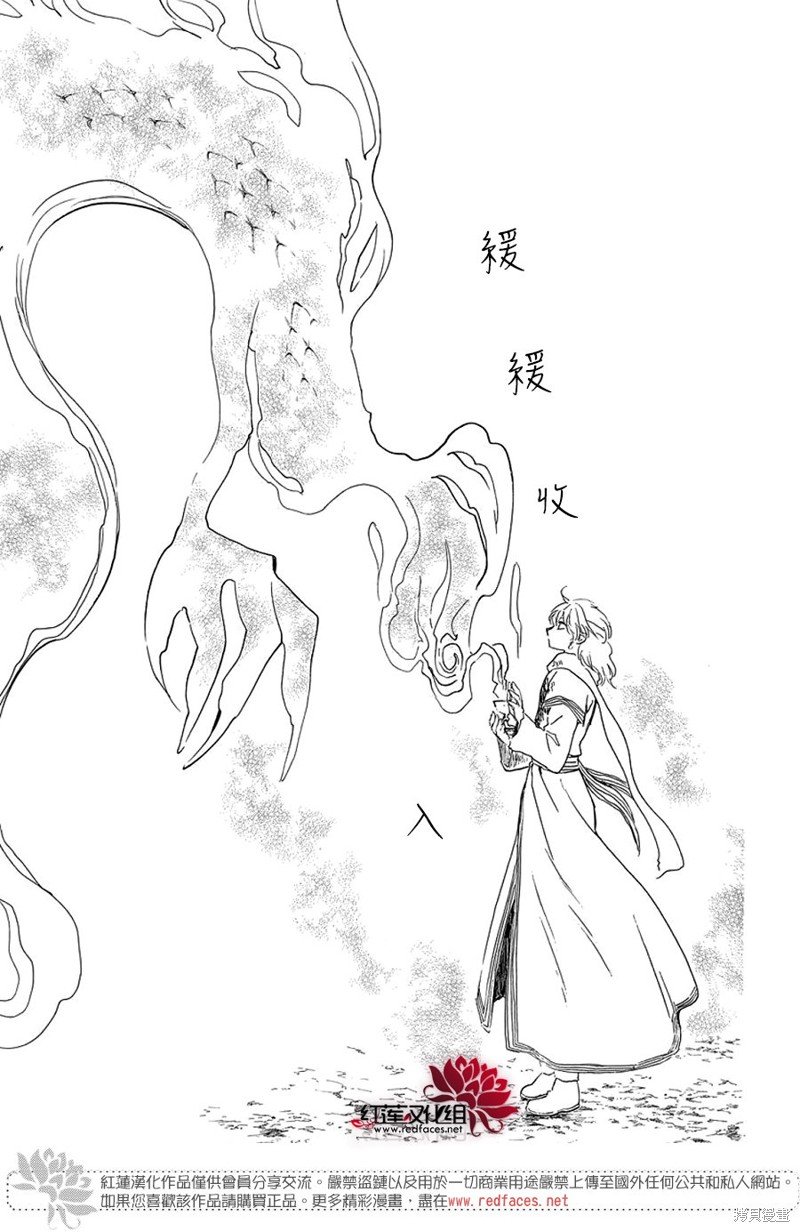 第252话