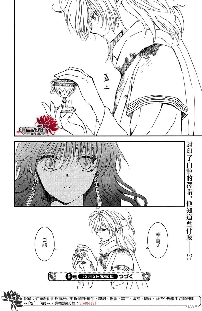 第252话