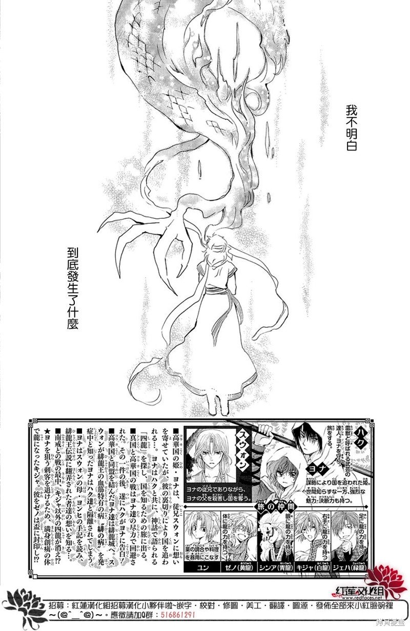 第253话