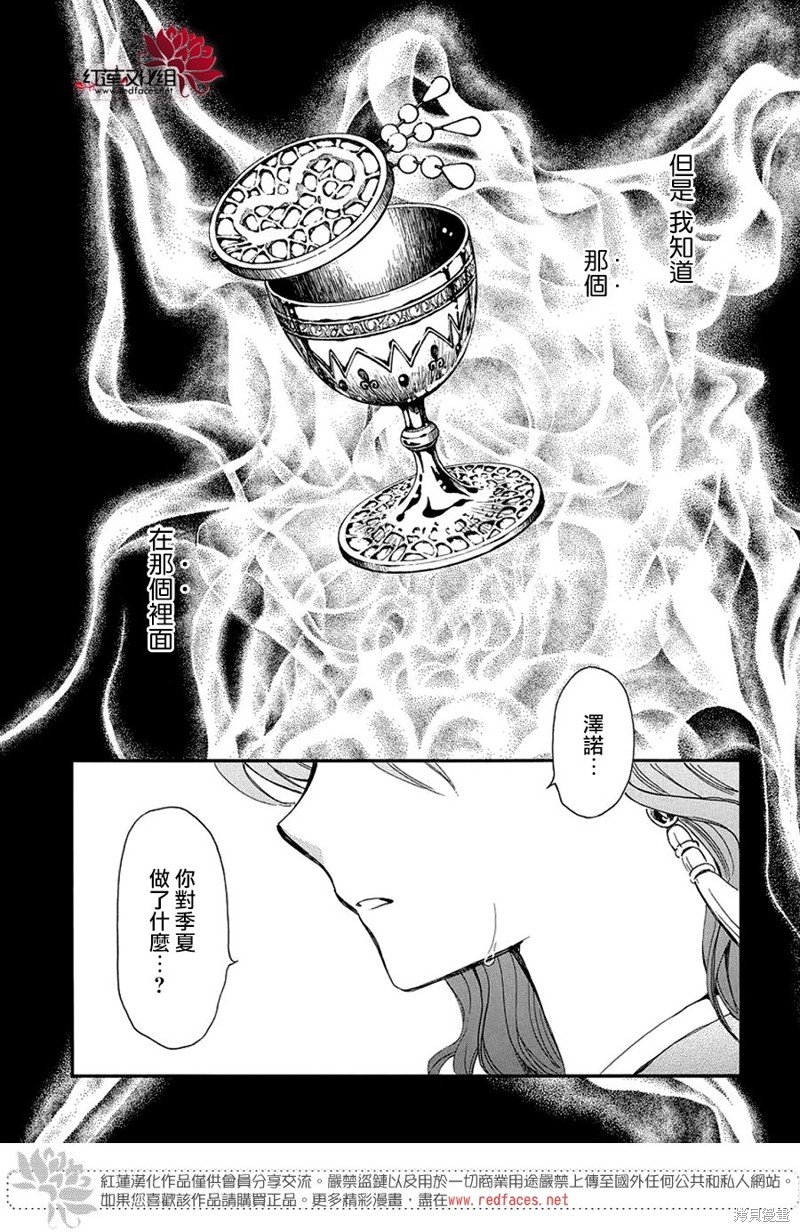 第253话