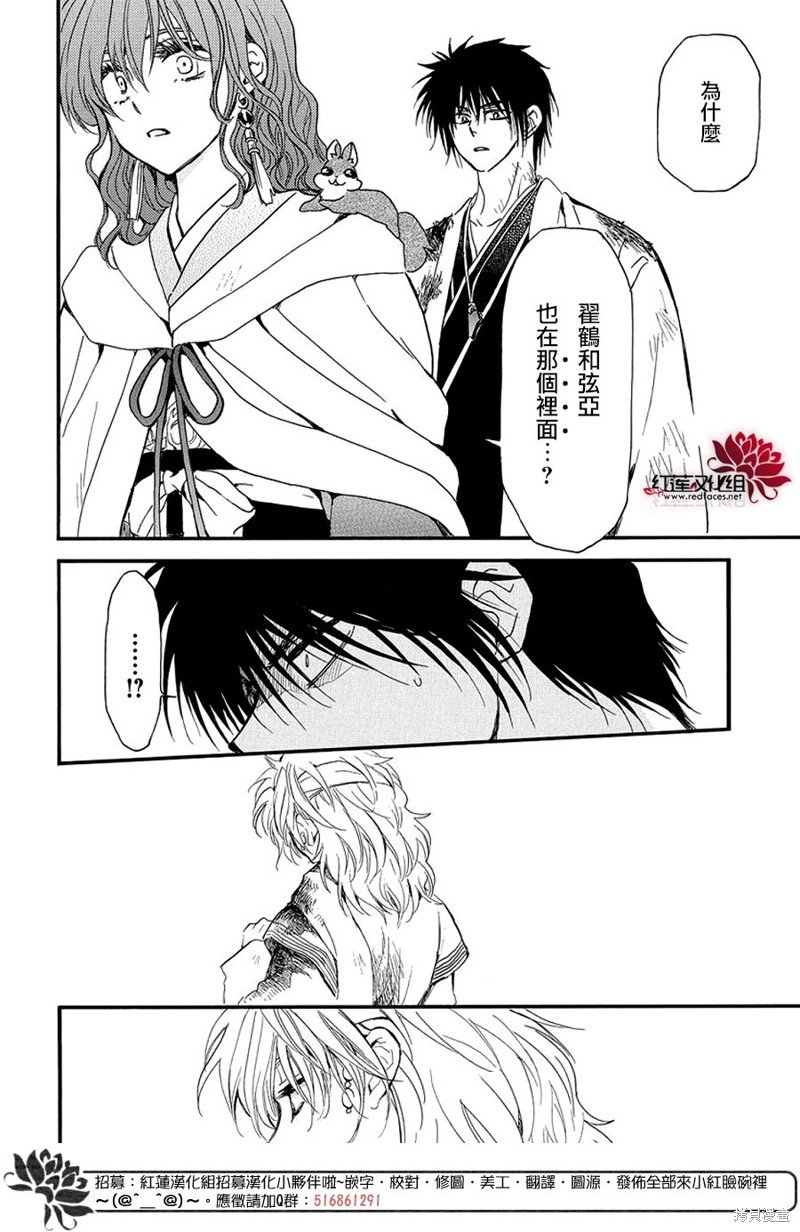 第253话