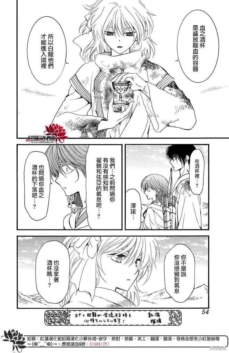 第253话