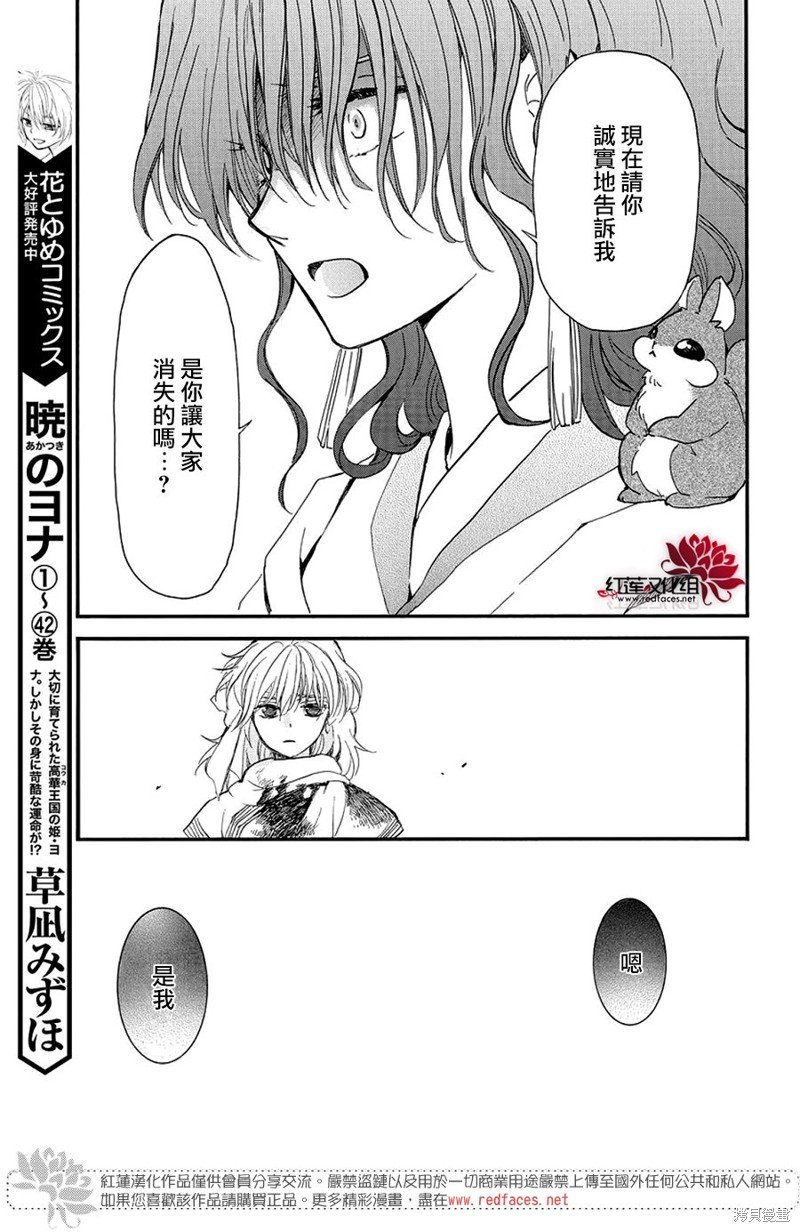 第253话