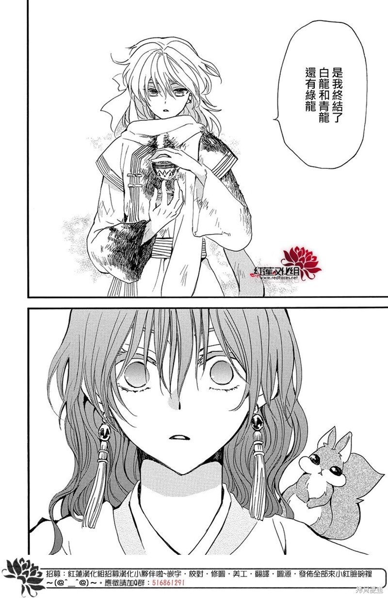 第253话