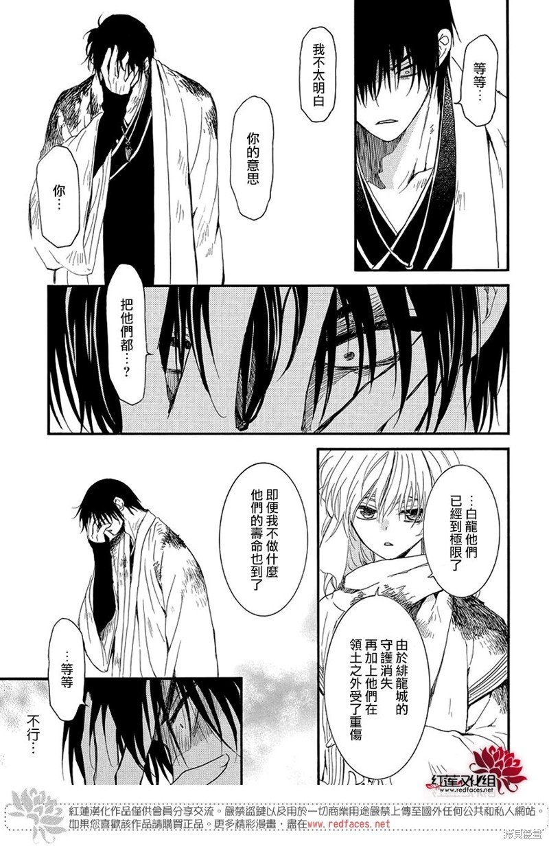第253话