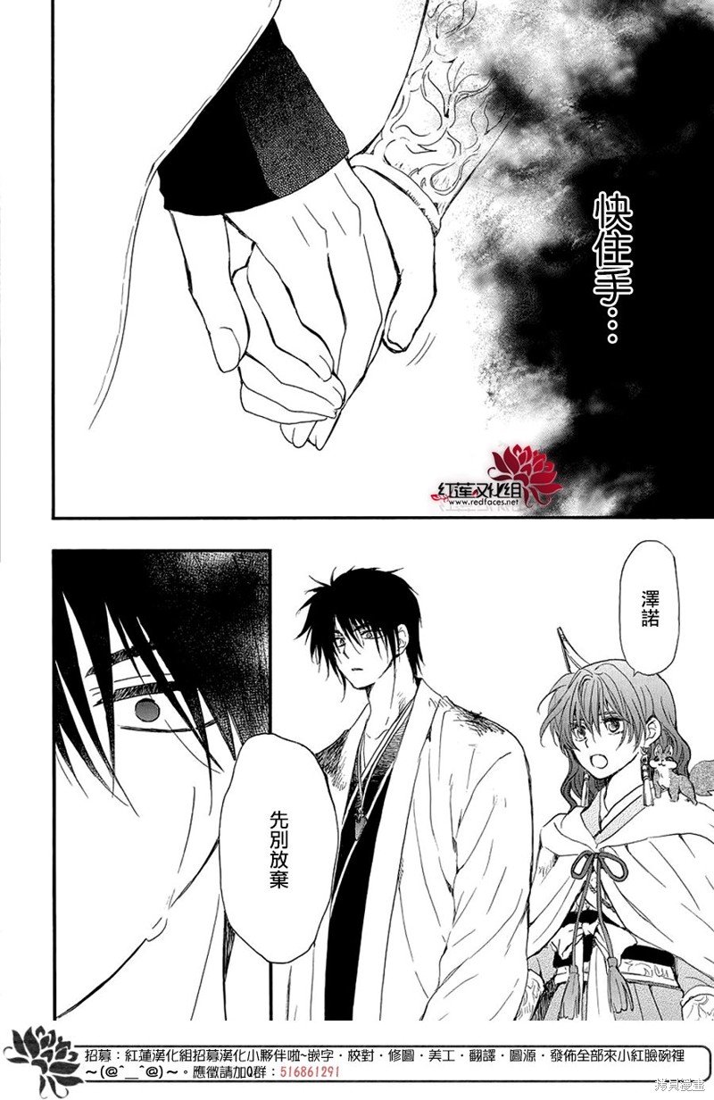 第253话