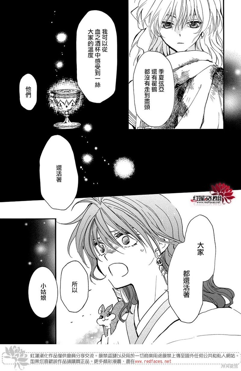 第253话