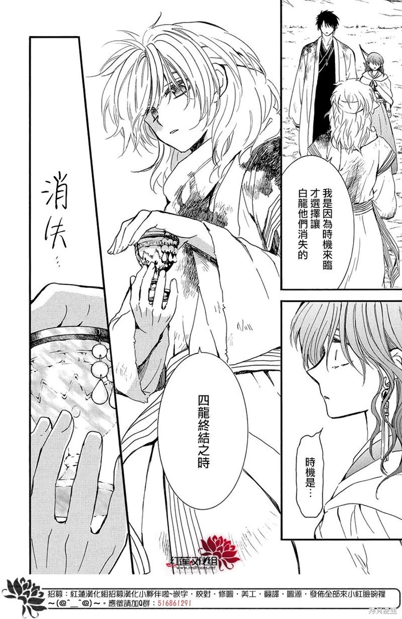 第253话