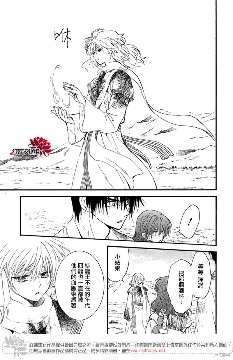 第253话