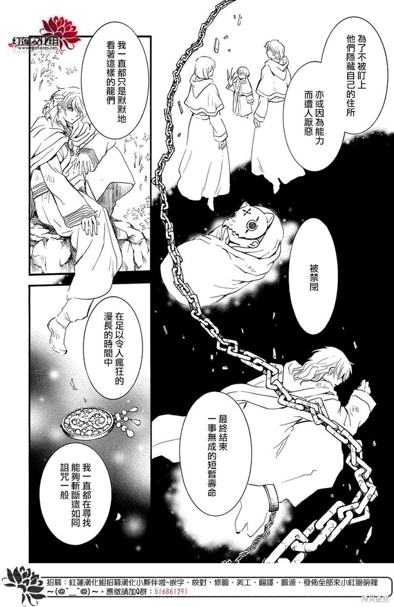 第253话