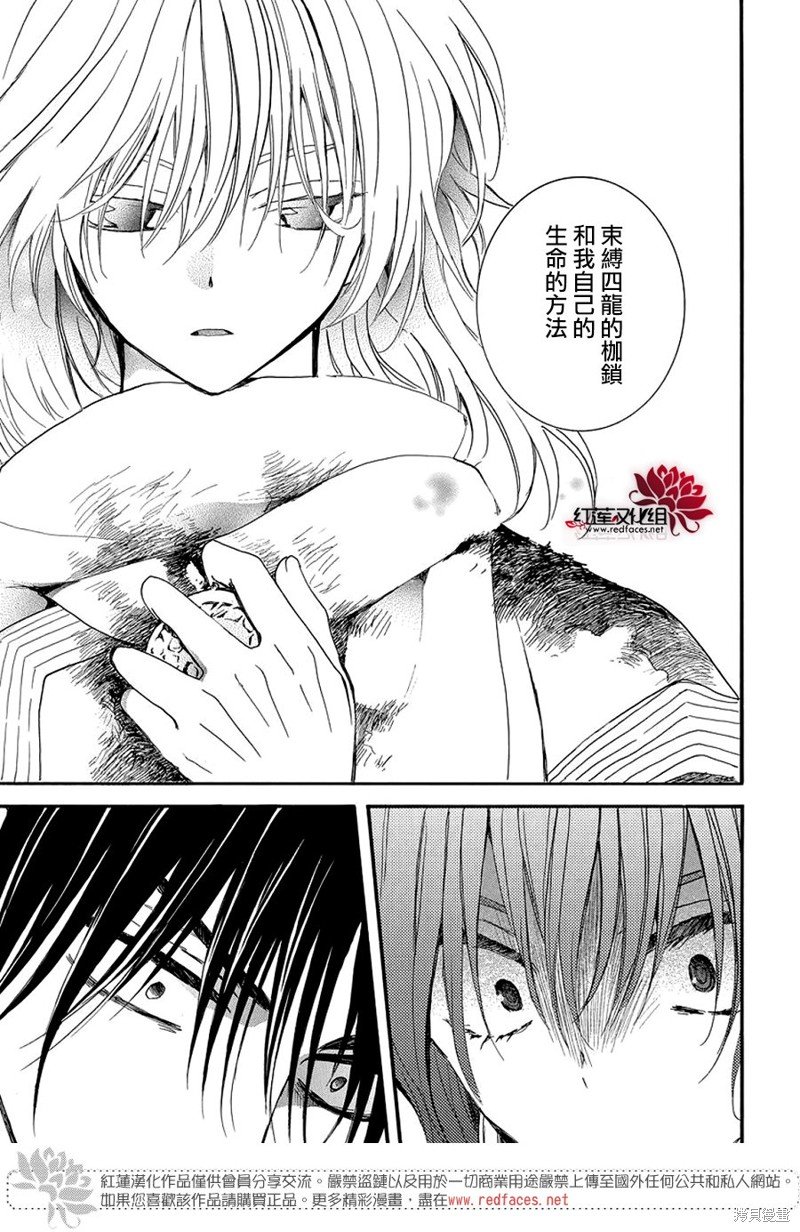 第253话