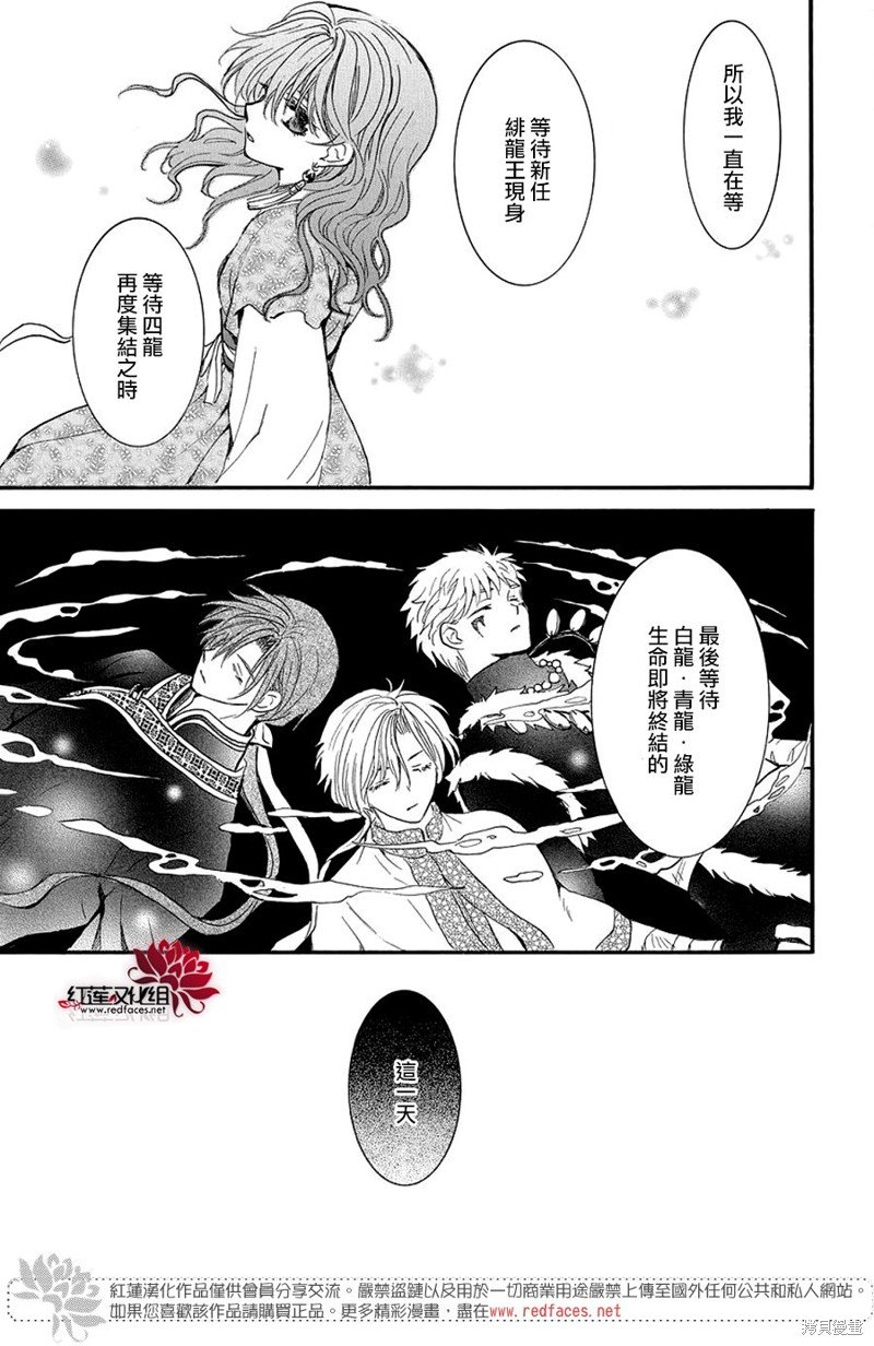 第253话