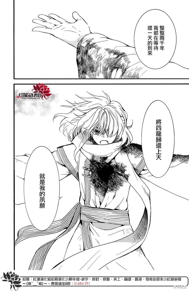 第253话