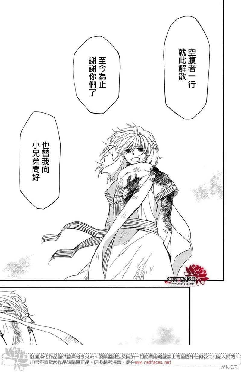 第253话