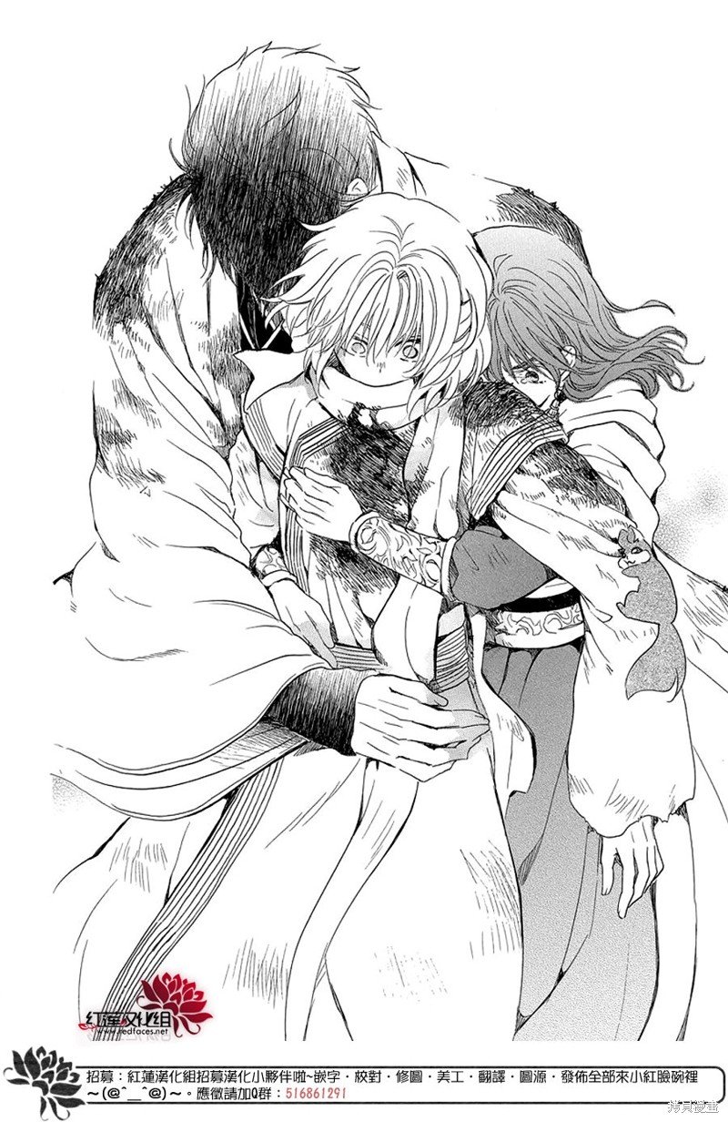 第253话