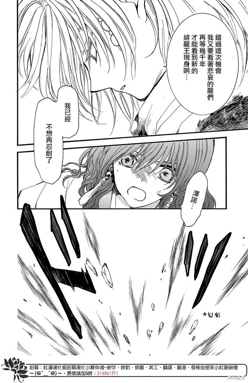 第253话
