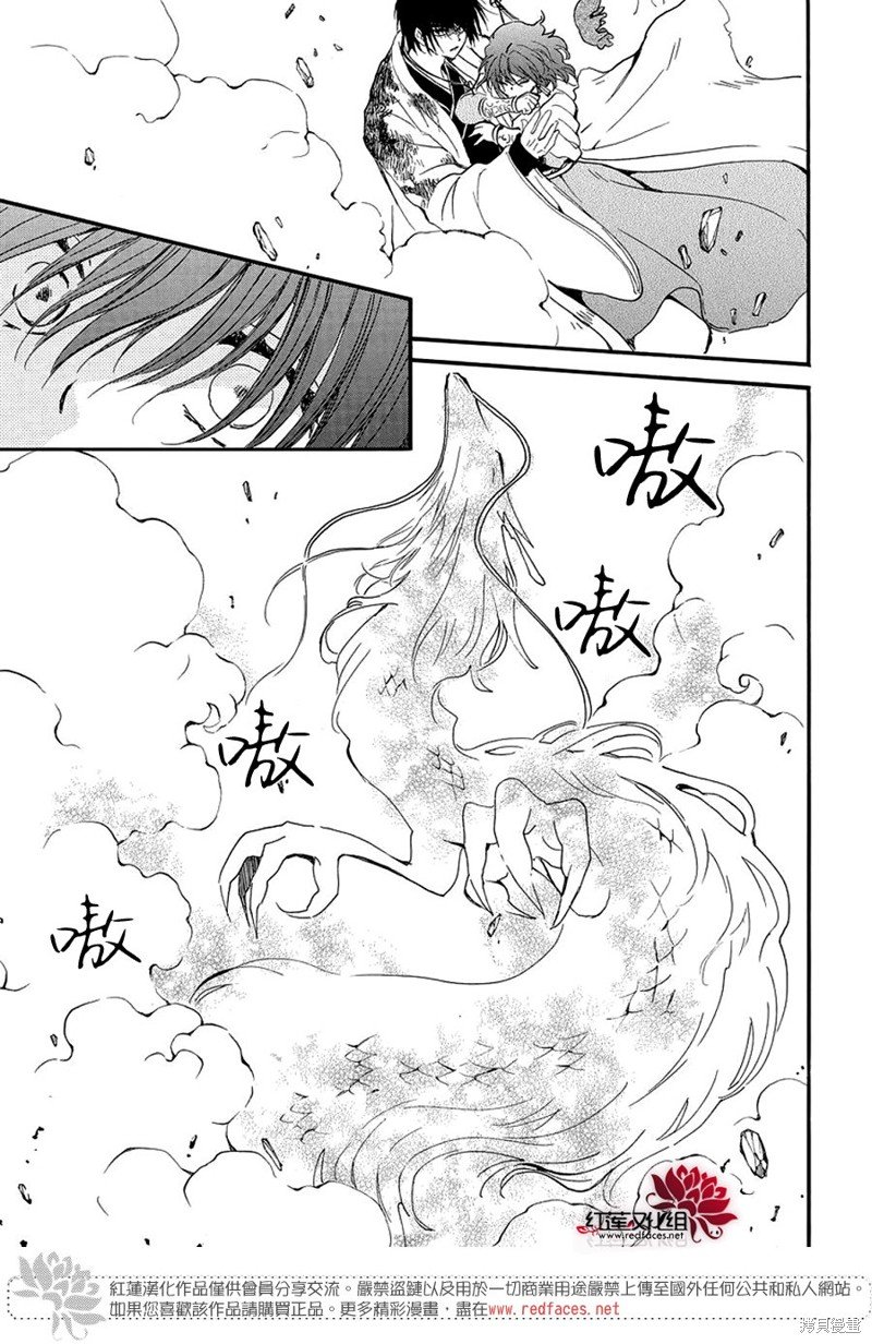 第253话
