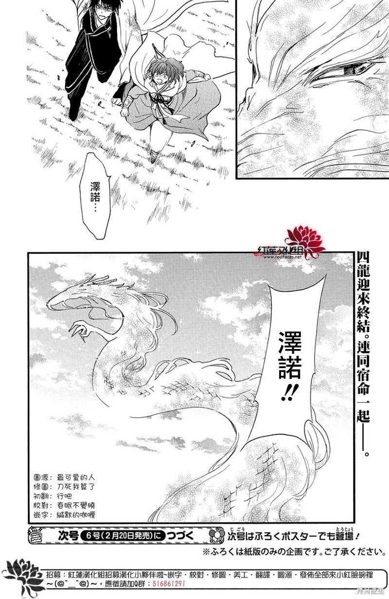第253话