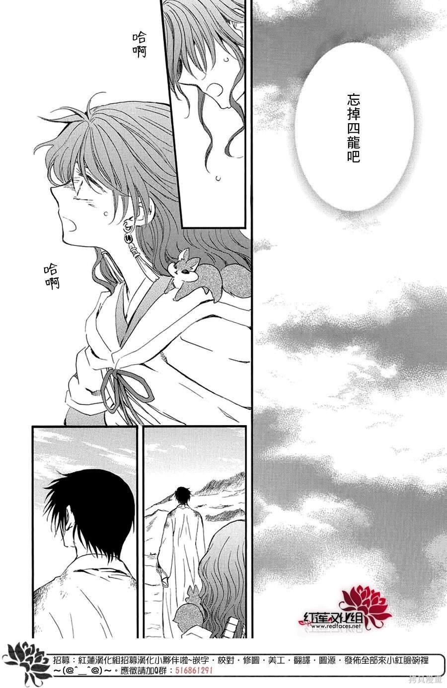 第254话