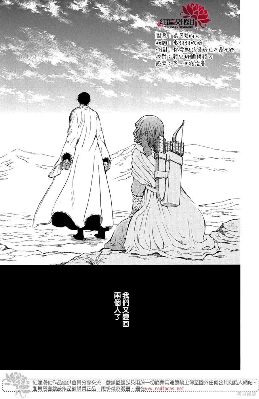 第254话