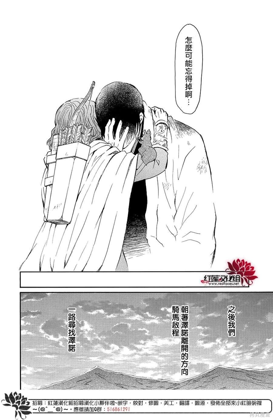 第254话