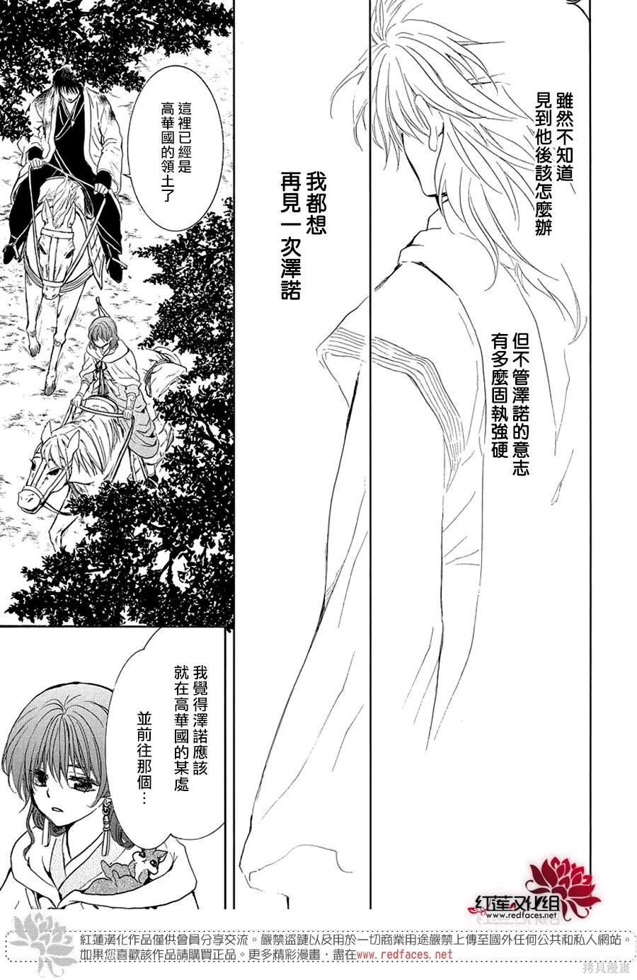 第254话