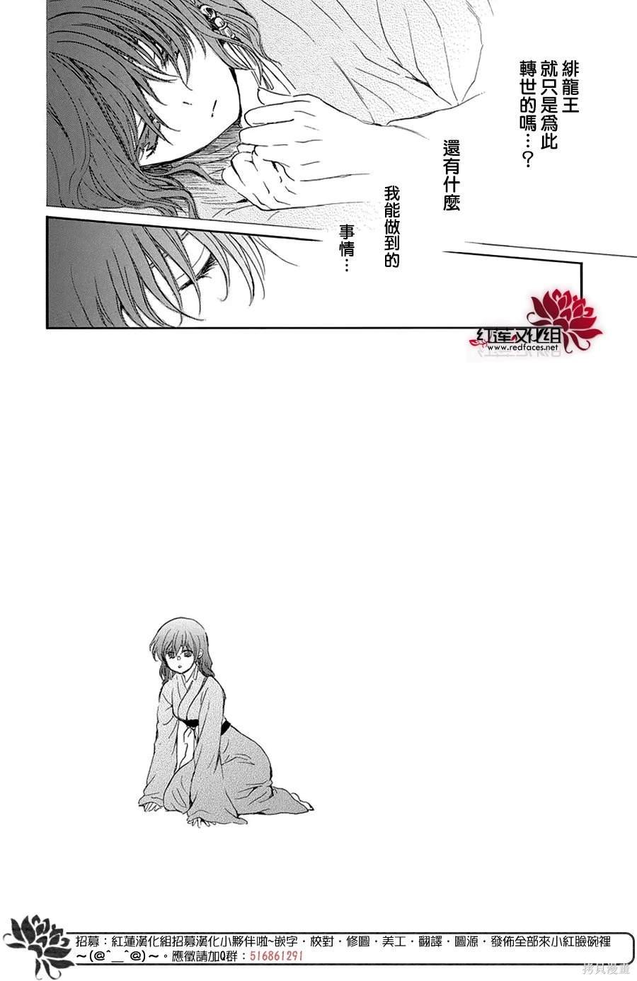 第254话