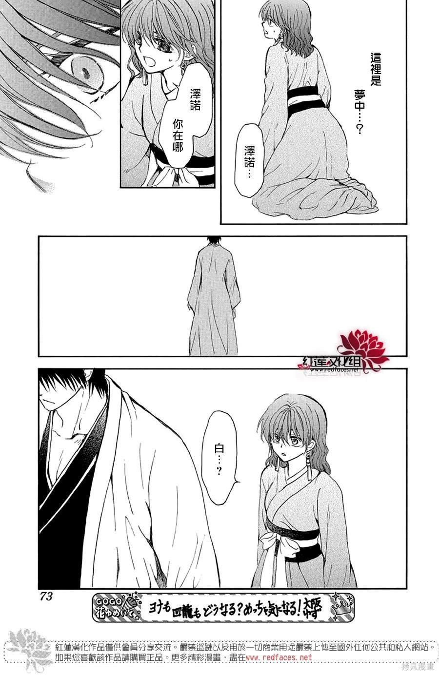第254话