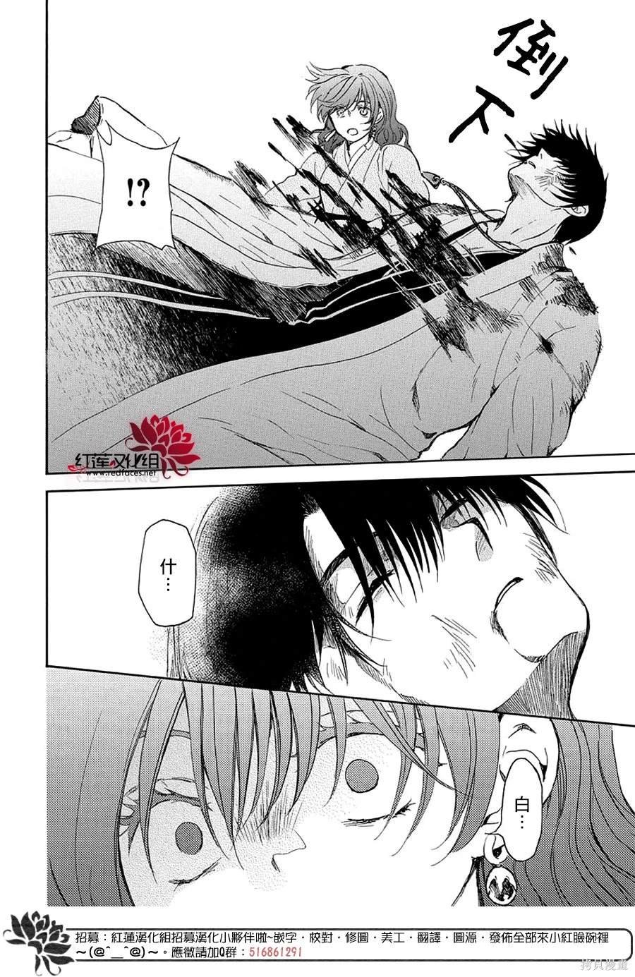 第254话