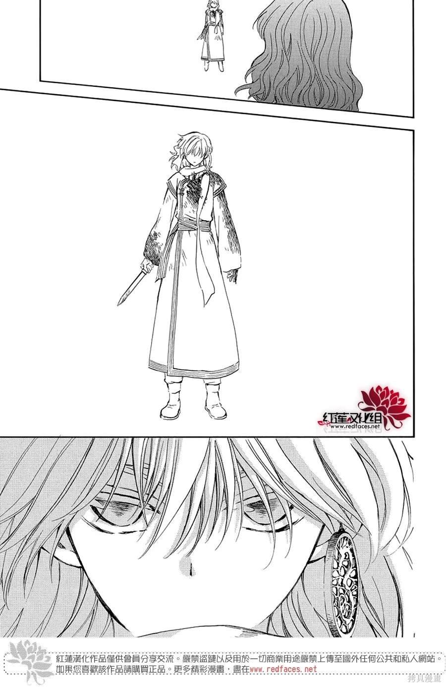 第254话