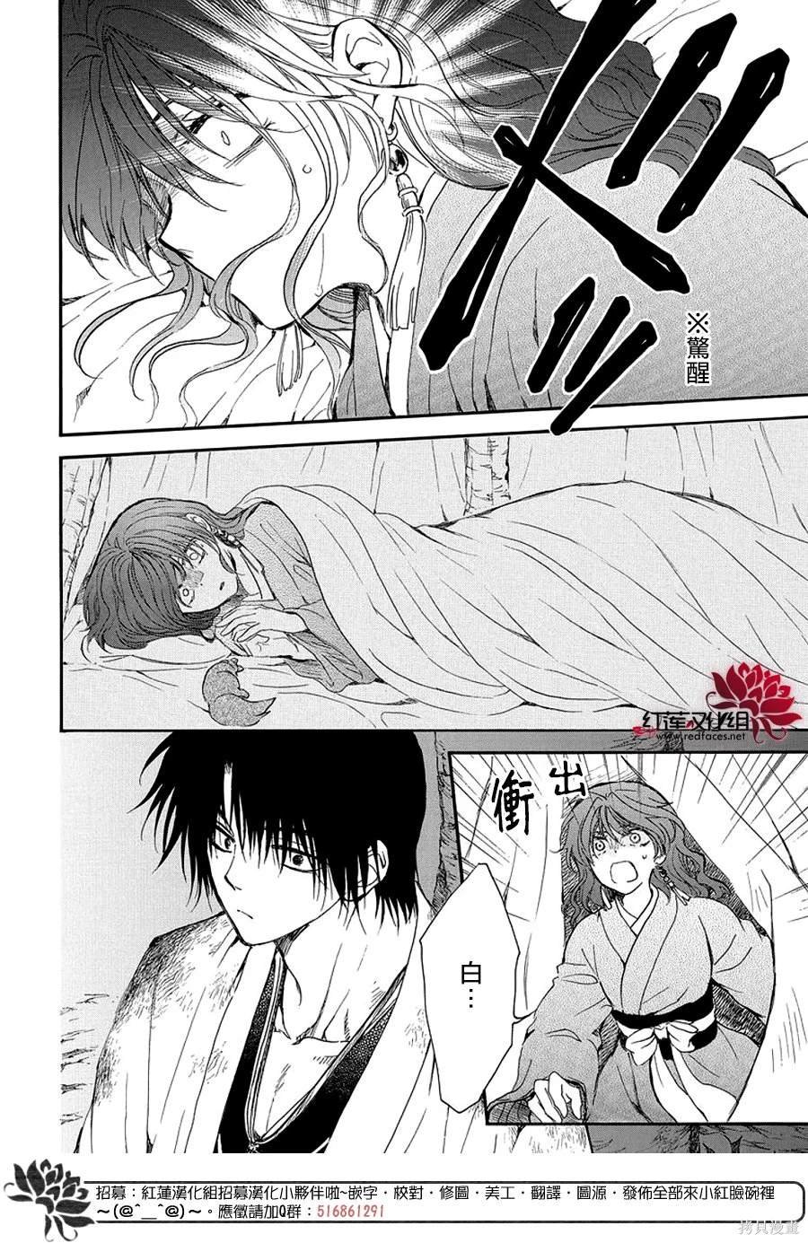 第254话