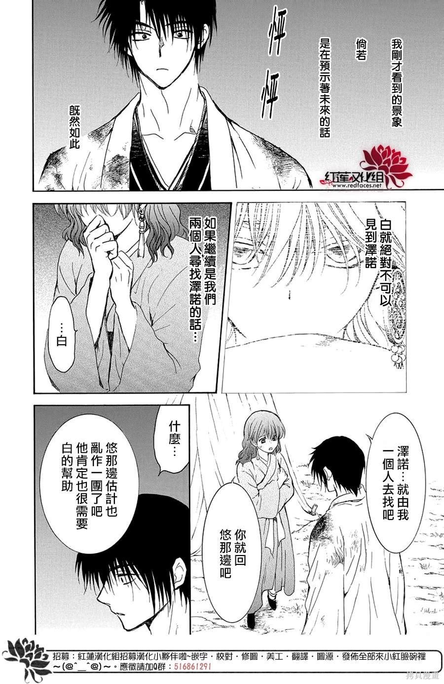 第254话