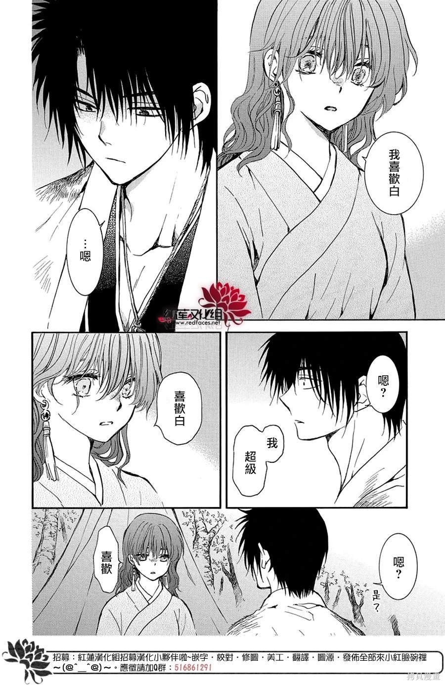 第254话