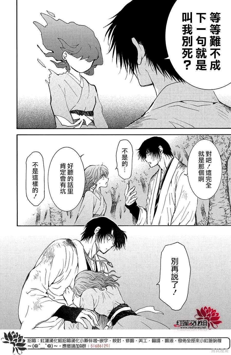第254话