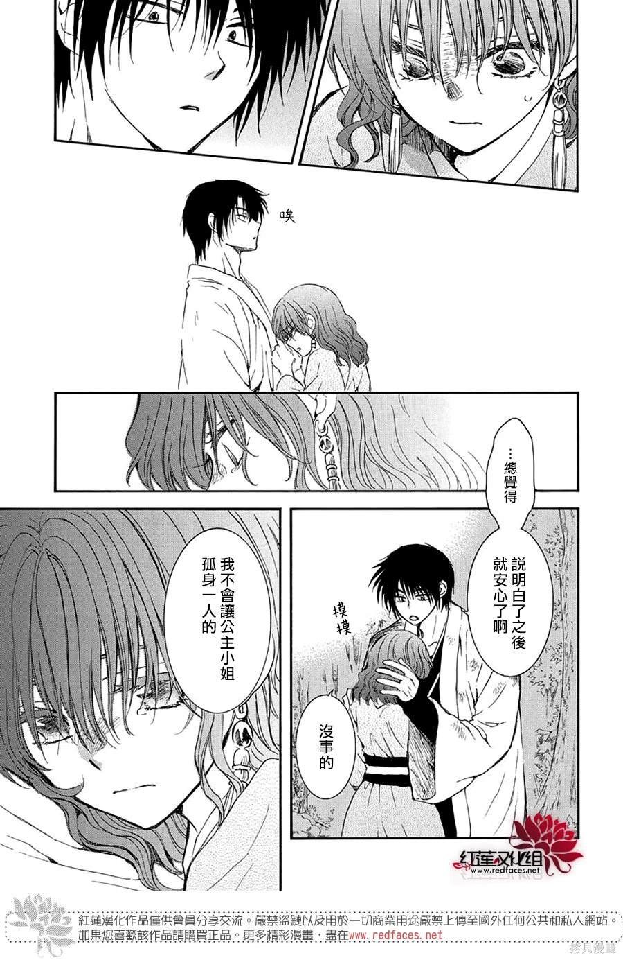 第254话