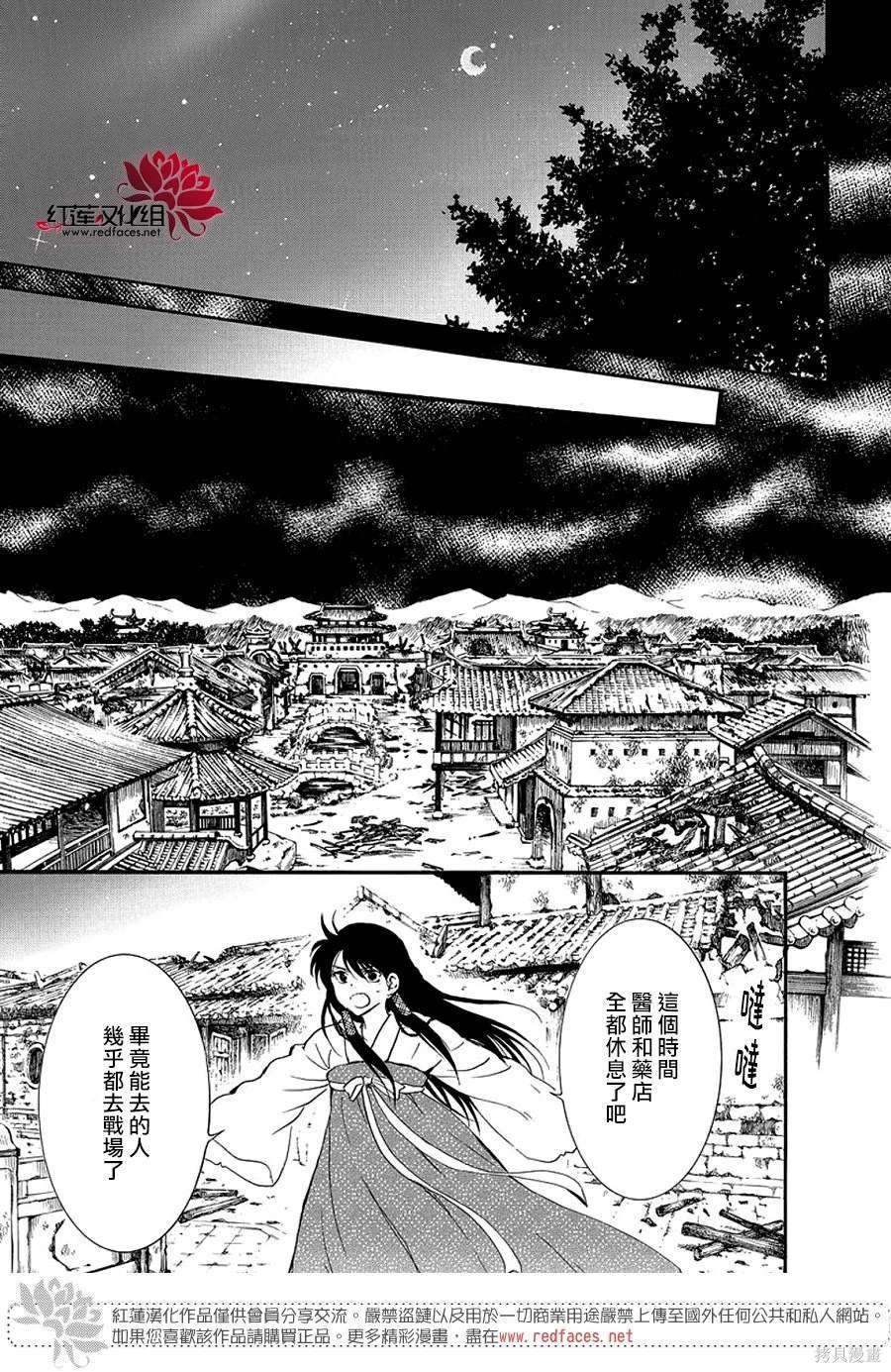 第254话