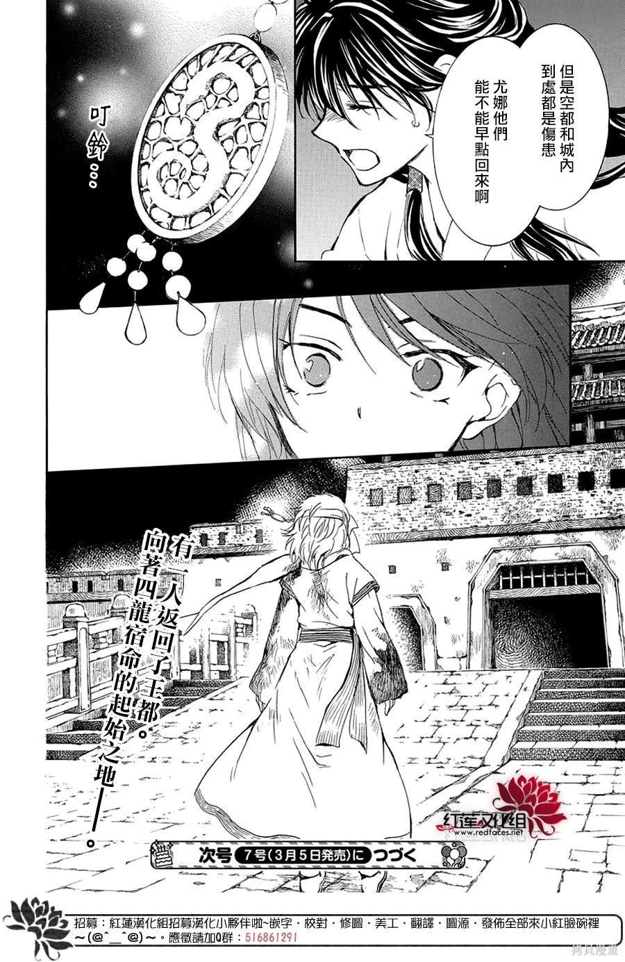 第254话