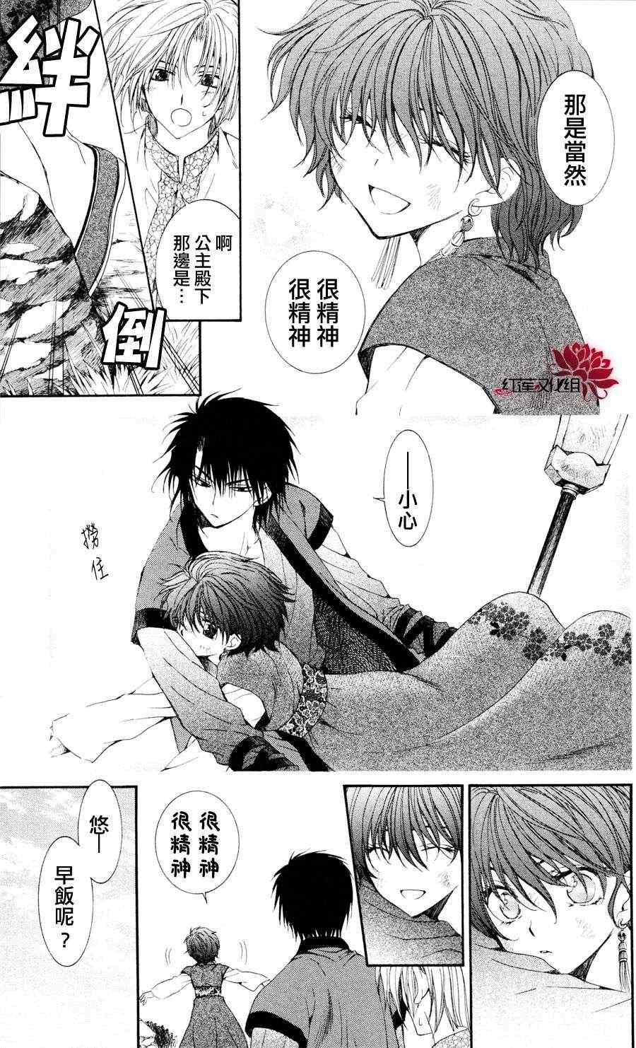 第40话