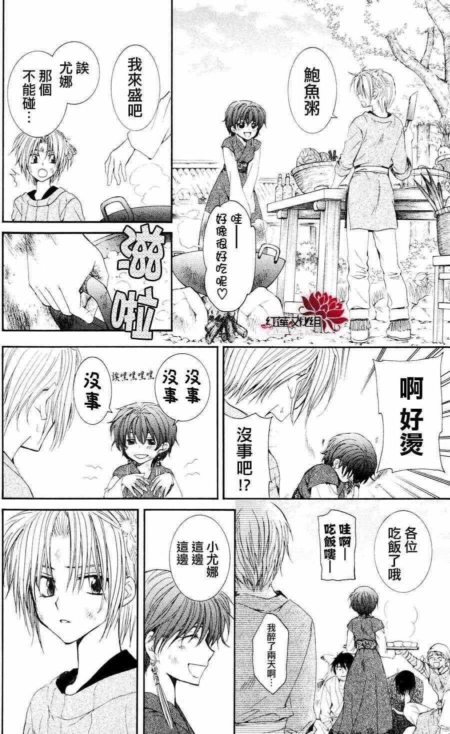 第40话