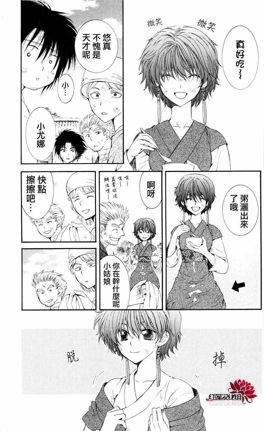 第40话