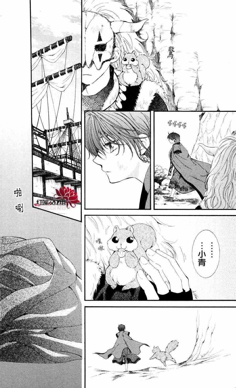 第40话