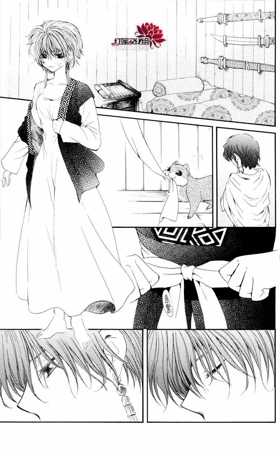 第40话