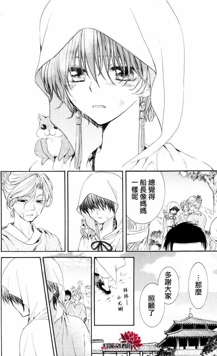 第40话