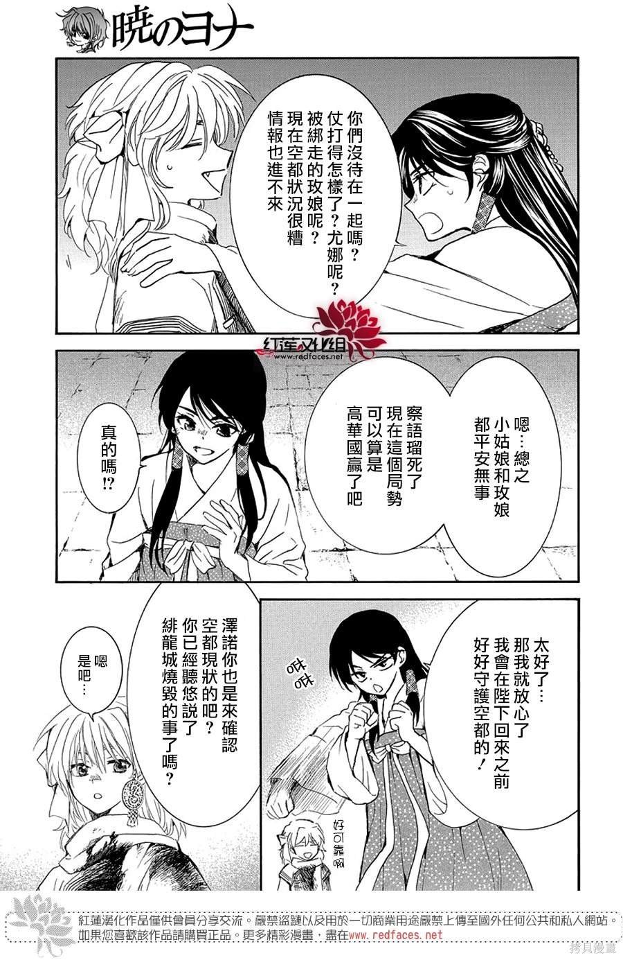 第255话
